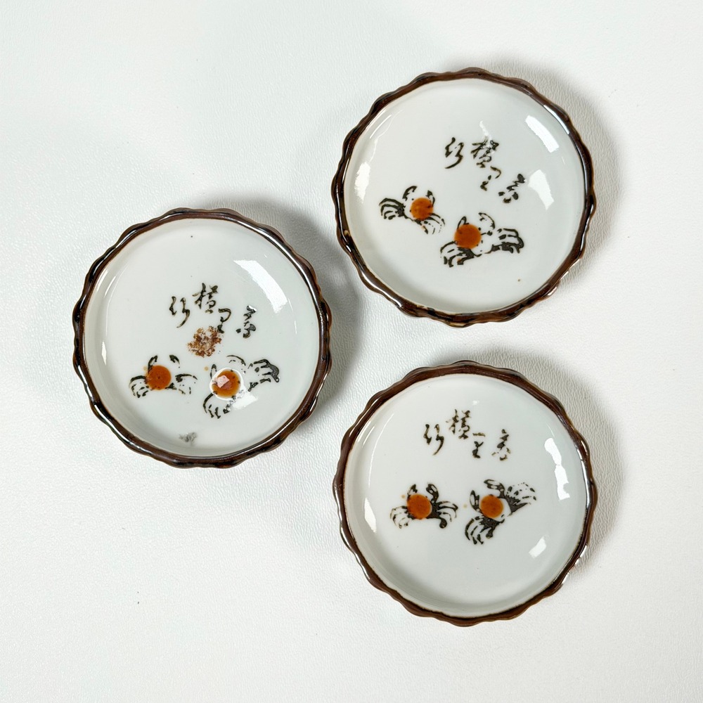 Vintage Japanese Soy Sauce Wasabi Dish Set of 3 White Brown Ceramic Crab Graphic